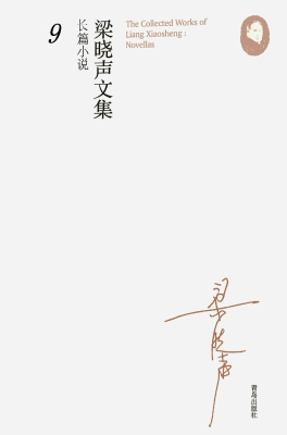 伊人 伊人