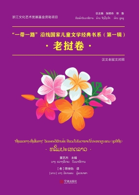 “一带一路”沿线国家