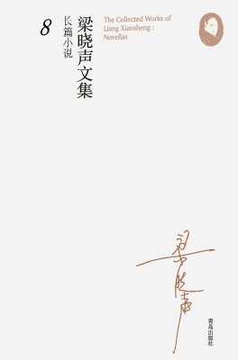 尾巴