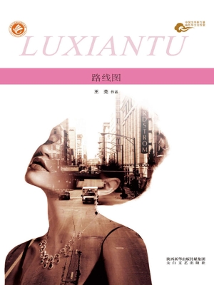 路线图