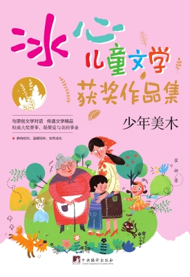 少年美木