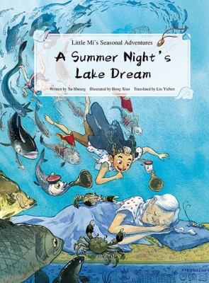 夏夜湖梦（英文版）