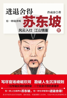 进退舍得——有一种境