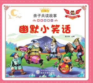 幽默小笑话