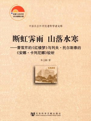 断虹霁雨山落水寒——