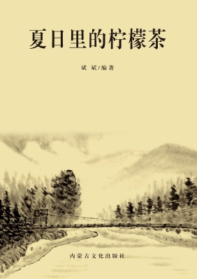 夏日里的柠檬茶