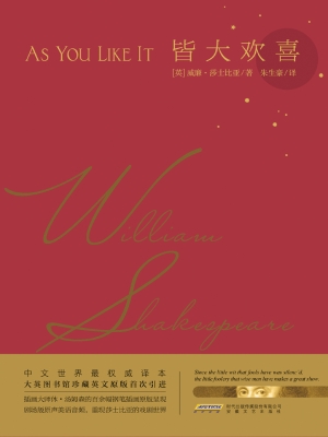 皆大欢喜