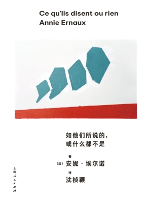 如他们所说的，或什么都