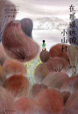 长江的孩子儿童文学名