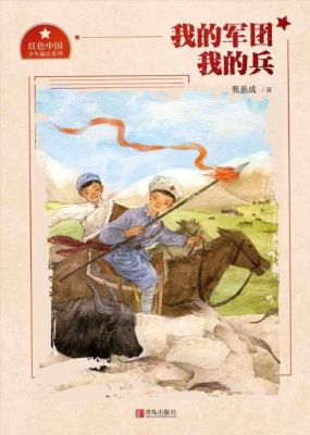我的军团我的兵