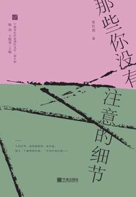 那些你没有注意的细节