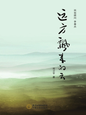 远方飘来的云
