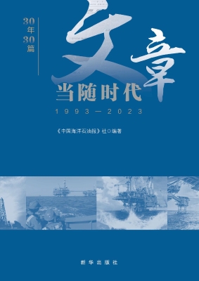 文章当随时代