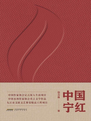 中国宁红