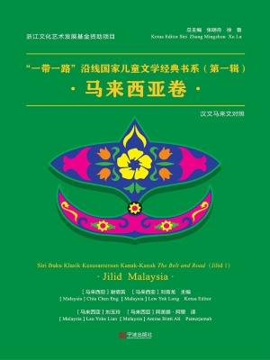 “一带一路”沿线国家