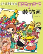 装饰画