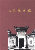 雅昌艺苑美术馆书画收