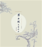 黄云鹏瓷艺作品
