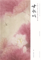 [!--oldtitle--] PDF电子书下载