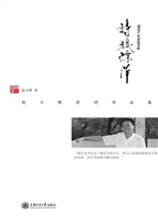 诗旅飘萍——赵小明诗