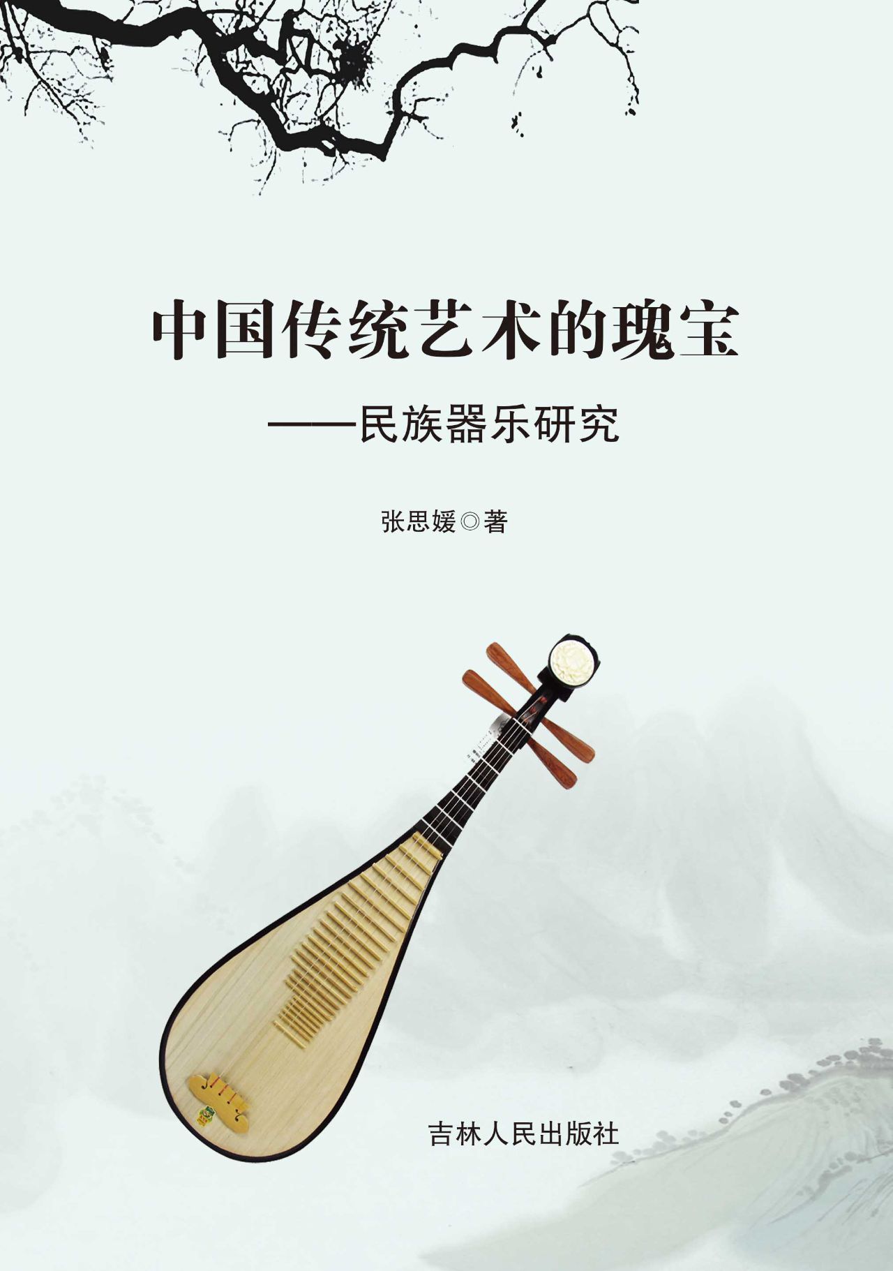 中国传统艺术的瑰宝：民