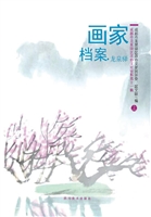 龙泉驿画家档案