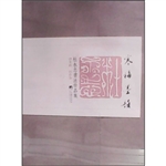 寒梅墨韵