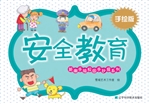 新潮手绘校园手抄报系