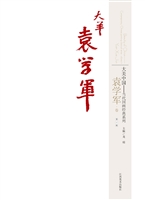 大美中国——当代国画