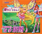 冒险仙子