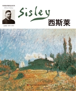 西斯莱