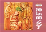 奥运传奇——神坛前的