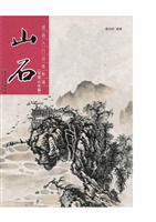 国画入门训练新编·写