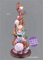 糖艺制作入门