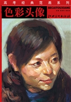 色彩头像
