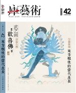 库艺术 42
