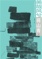 美哉风兮：北京朝阳2015