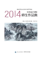 重庆师范大学涉外商贸