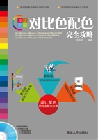 设计密码