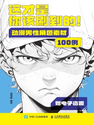 这才是你该刷到的！：动漫