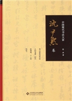中国现代书法大家——