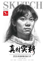 真材实料——素描头像
