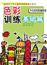 少儿美术阶梯教室——