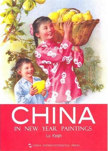 China in new year pa