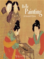 中国历代仕女画（英文版