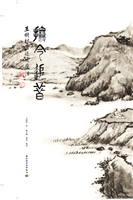 抚今追昔——王树村旧