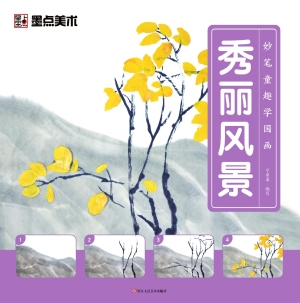 [!--oldtitle--] PDF电子书下载