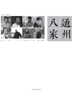 大道自然