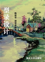 型录设计
