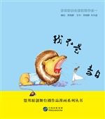 我不是李白